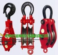 起重滑車