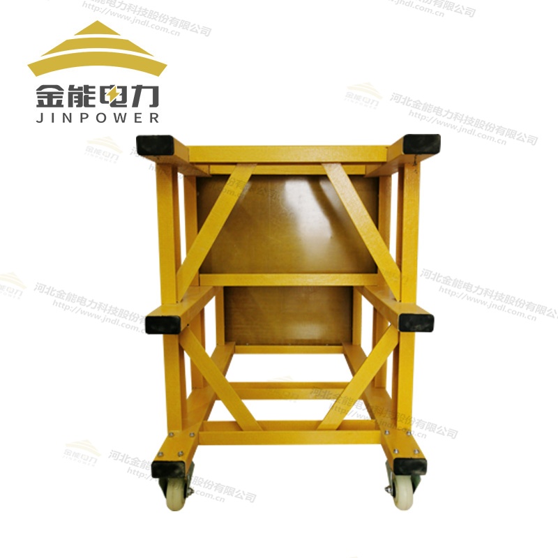 金能電力絕緣高低凳 加固升級(jí)版更安全